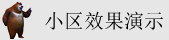 美女操逼视频观看